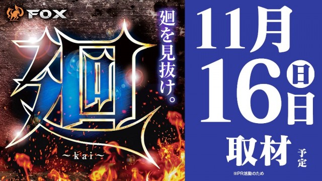 M&K本店の最新情報画像