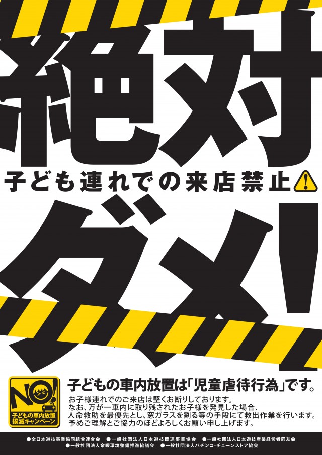 ニューサンプラザの最新情報画像