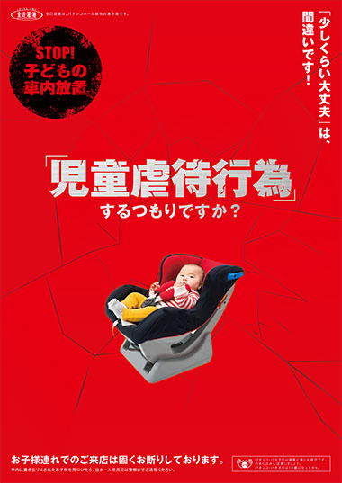 ニューサンプラザの最新情報画像