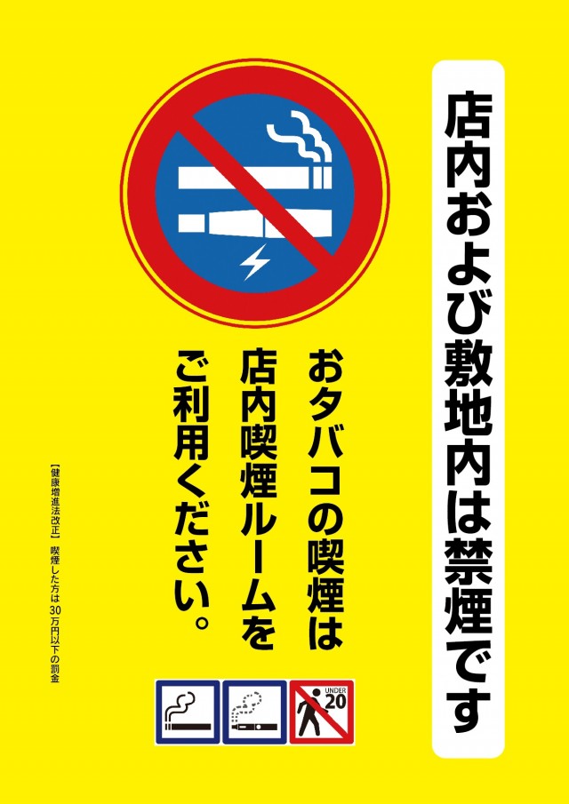 ニューサンプラザの最新情報画像