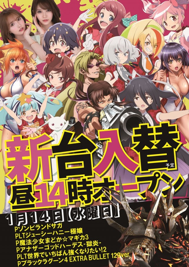 チャンピオンタイキ竹島店の最新情報画像