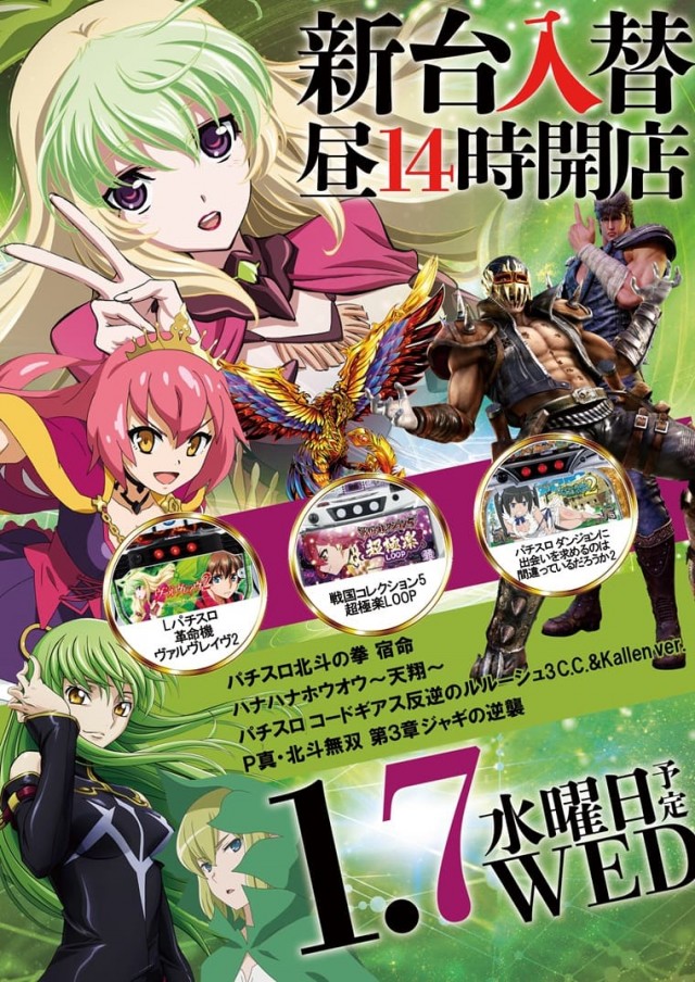 チャンピオンタイキ竹島店の最新情報画像