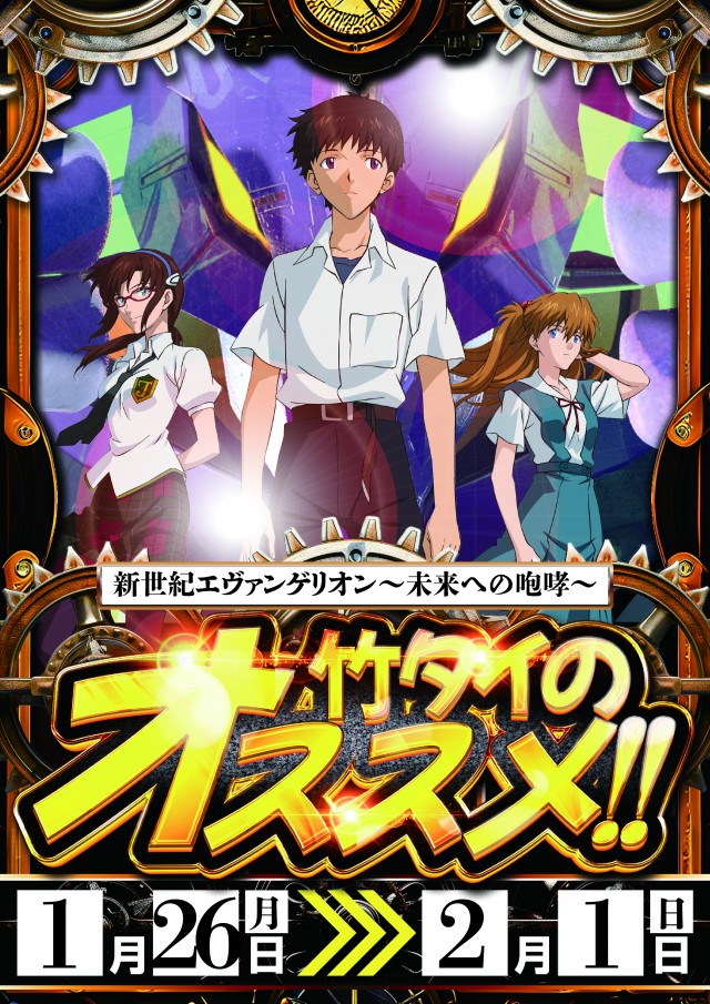 チャンピオンタイキ竹島店の最新情報画像