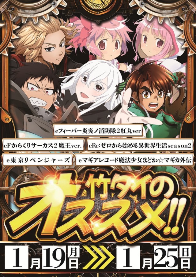 チャンピオンタイキ竹島店の最新情報画像