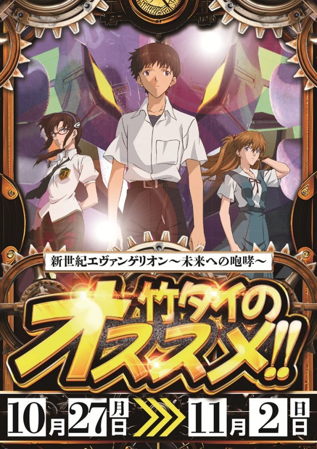 チャンピオンタイキ竹島店の最新情報画像