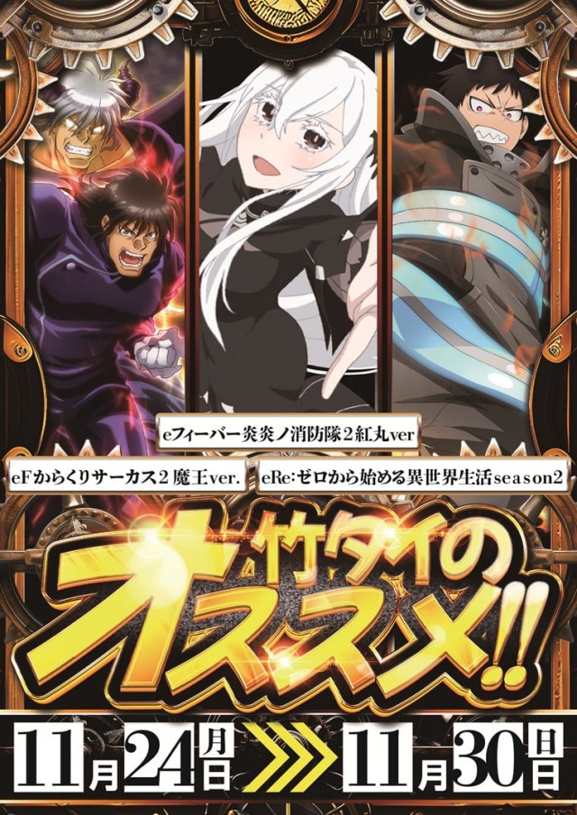 チャンピオンタイキ竹島店の最新情報画像