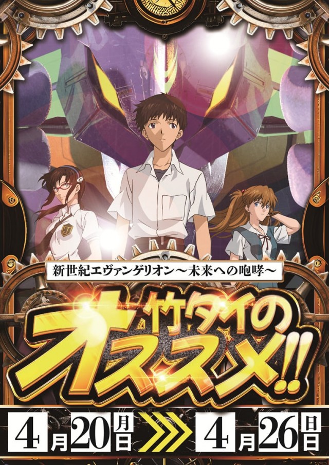 チャンピオンタイキ竹島店の最新情報画像