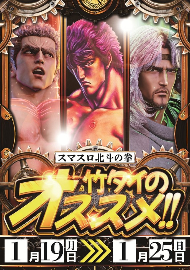 チャンピオンタイキ竹島店の最新情報画像