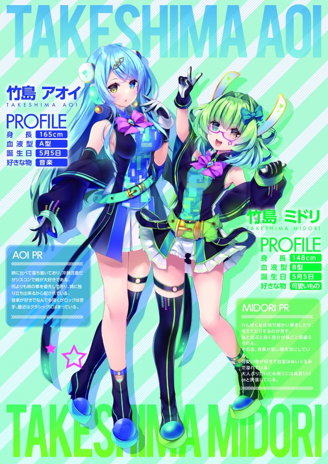 チャンピオンタイキ竹島店の最新情報画像