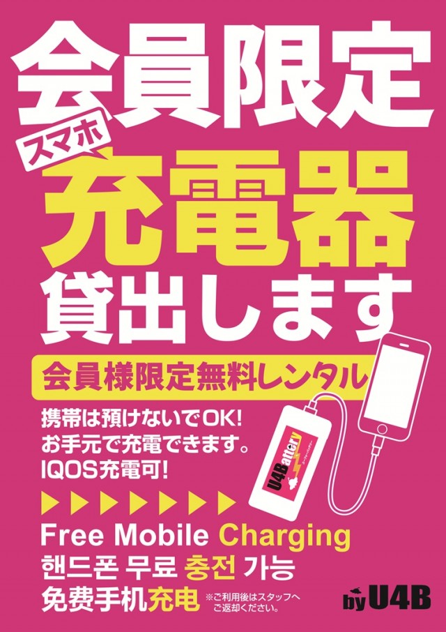 チャンピオンタイキ竹島店の最新情報画像