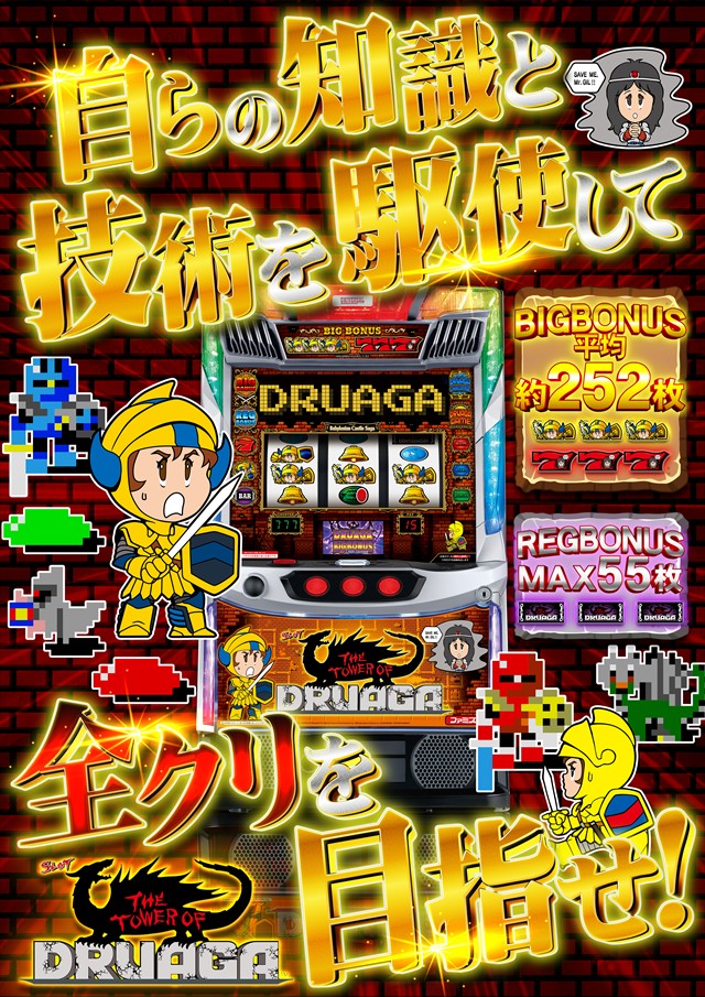 コスモジャパン三谷店の最新情報画像