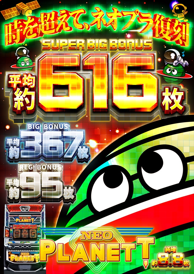 コスモジャパン三谷店の最新情報画像