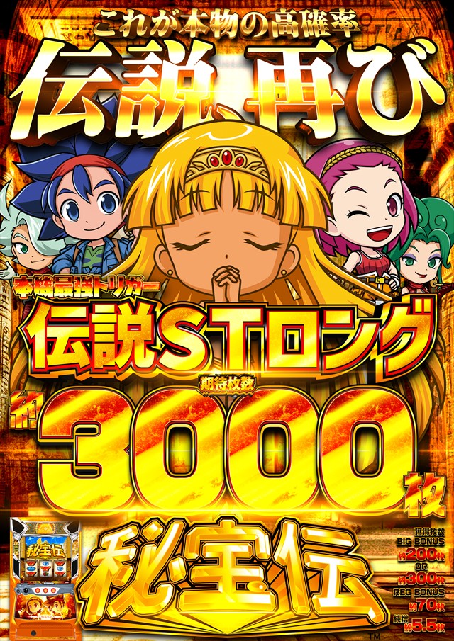 コスモジャパン三谷店の最新情報画像