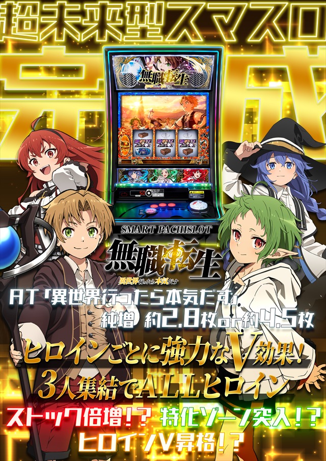 コスモジャパン三谷店の最新情報画像