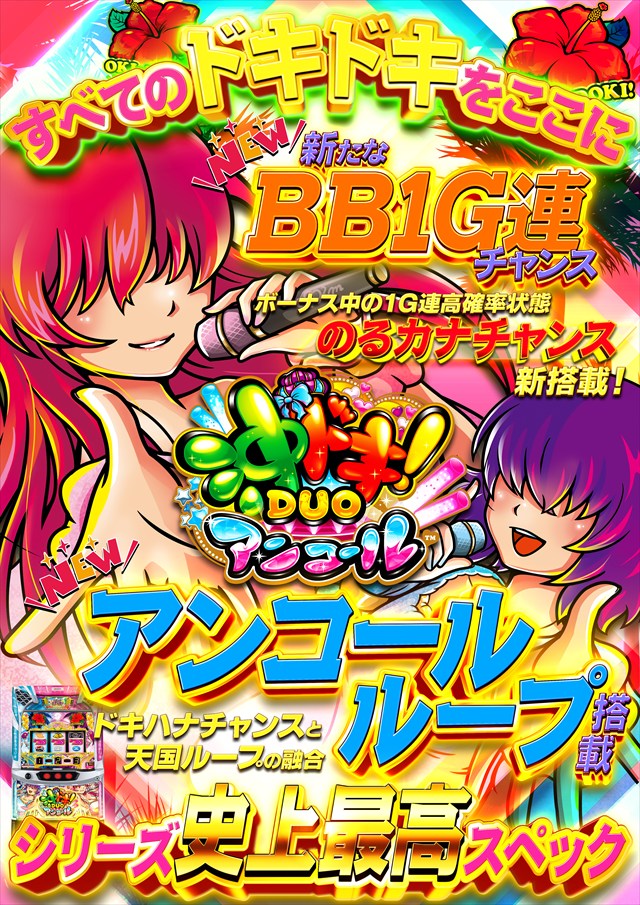 コスモジャパン三谷店の最新情報画像