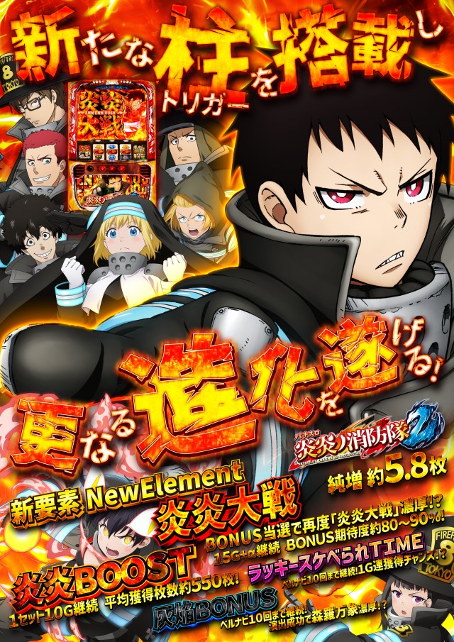 コスモジャパン三谷店の最新情報画像