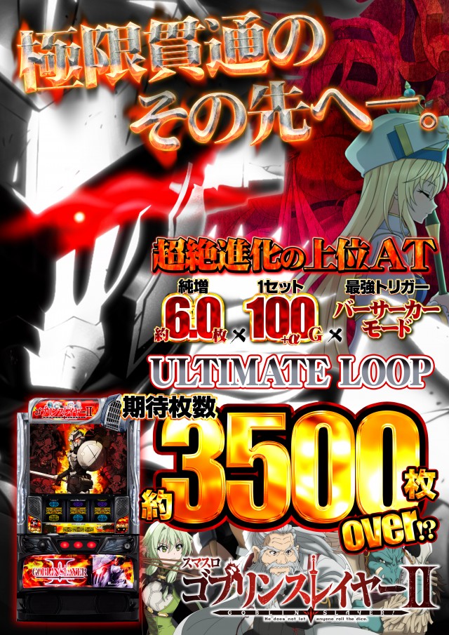 コスモジャパン三谷店の最新情報画像