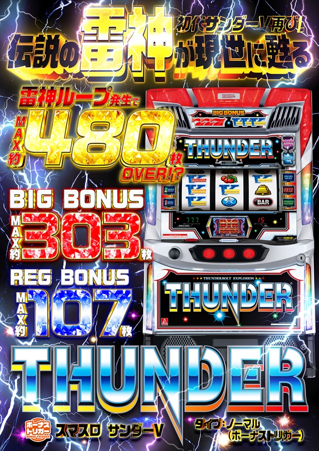 コスモジャパン三谷店の最新情報画像