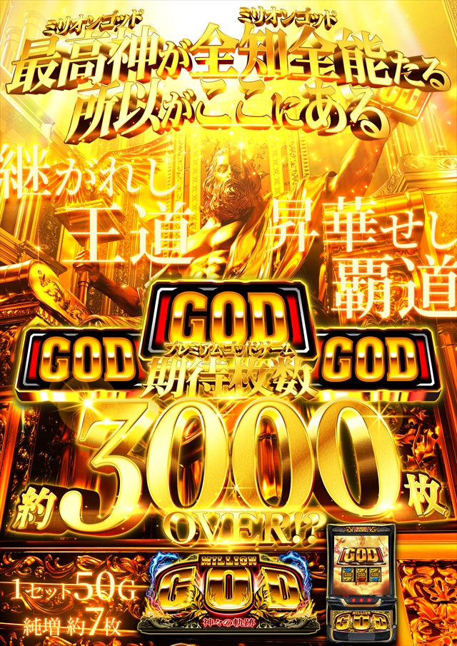 コスモジャパン三谷店の最新情報画像