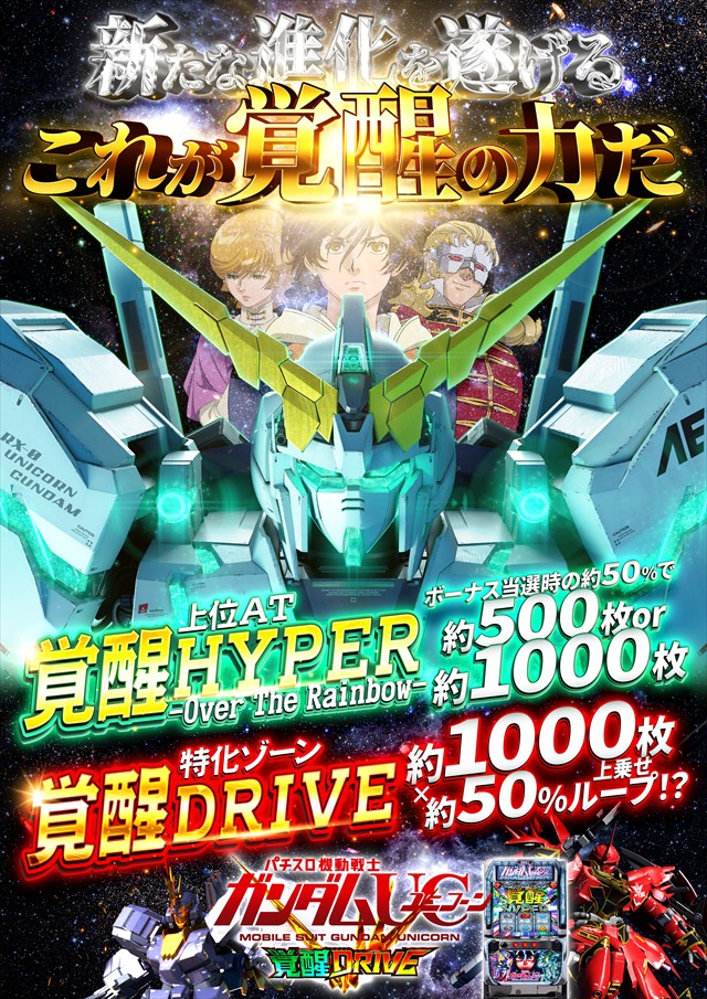 コスモジャパン三谷店の最新情報画像