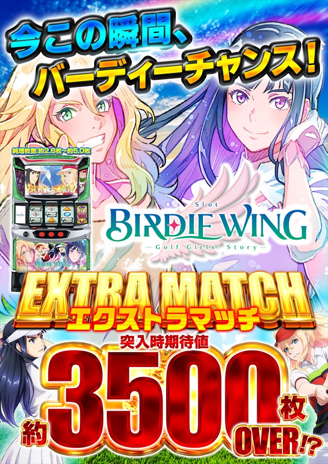 コスモジャパン三谷店の最新情報画像