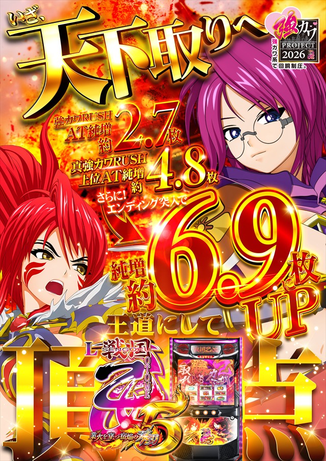 コスモジャパン三谷店の最新情報画像