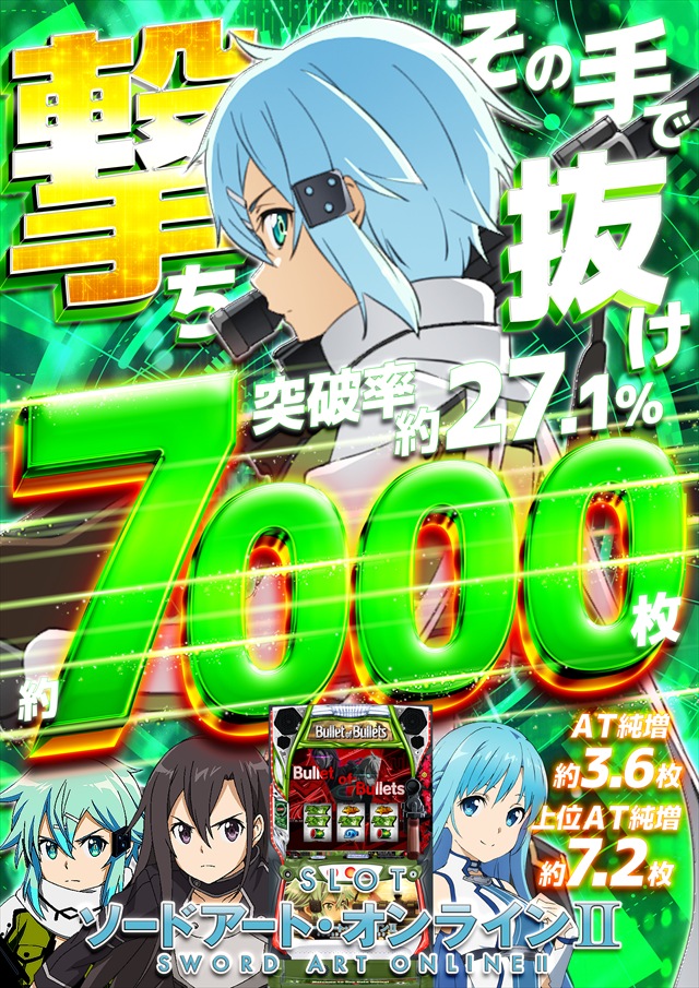 コスモジャパン三谷店の最新情報画像