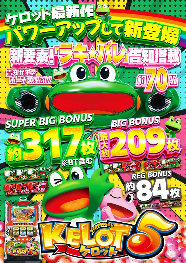 コスモジャパン三谷店の最新情報画像