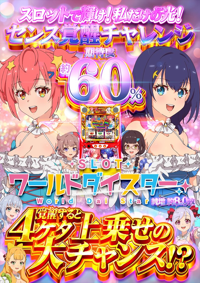 コスモジャパン三谷店の最新情報画像