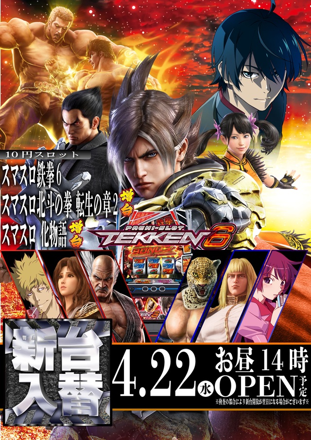 チャンピオンタイキ蒲郡店の最新情報画像