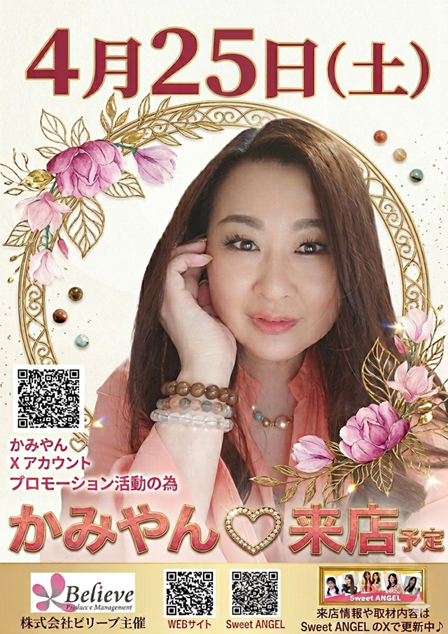 チャンピオンタイキ蒲郡店の最新情報画像