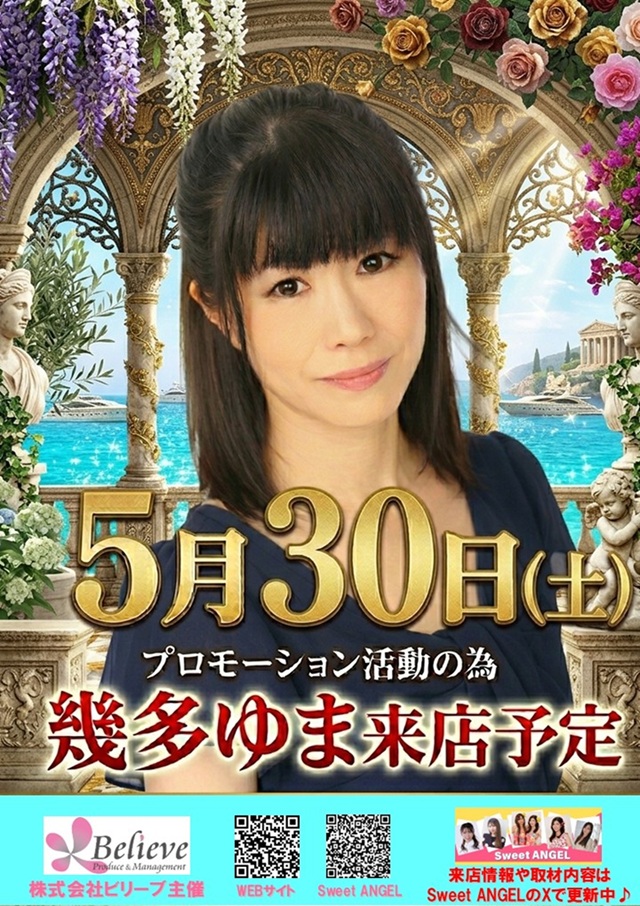 チャンピオンタイキ蒲郡店の最新情報画像