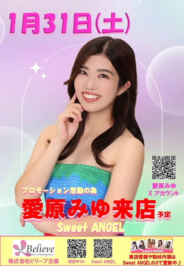 チャンピオンタイキ蒲郡店の最新情報画像