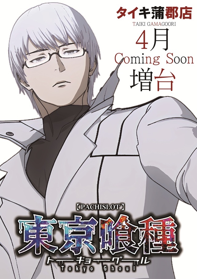 チャンピオンタイキ蒲郡店の最新情報画像