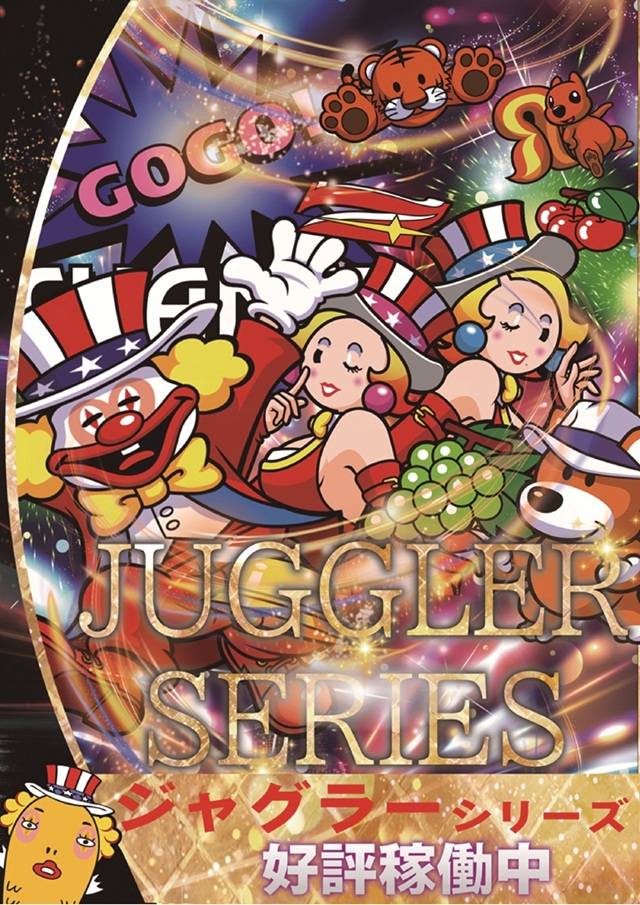 チャンピオンタイキ蒲郡店の最新情報画像