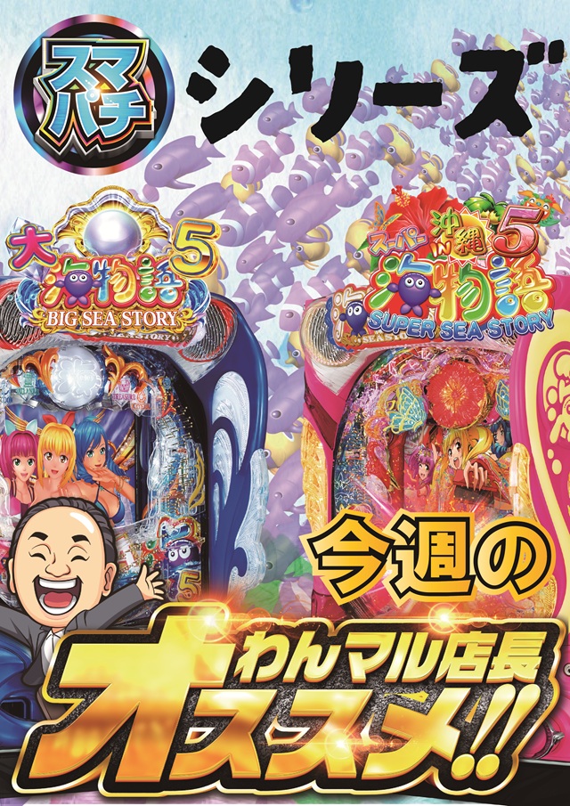 チャンピオンタイキ蒲郡店の最新情報画像