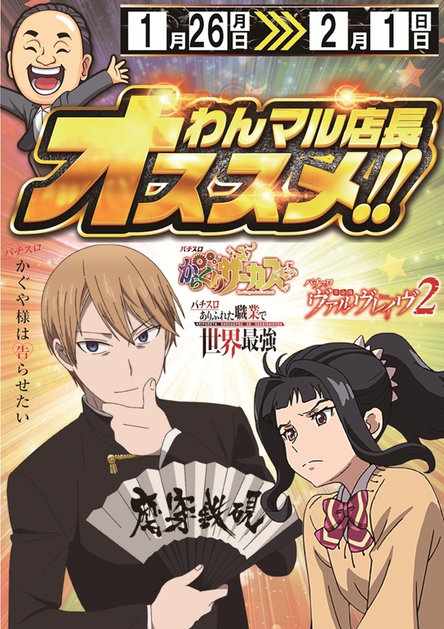 チャンピオンタイキ蒲郡店の最新情報画像