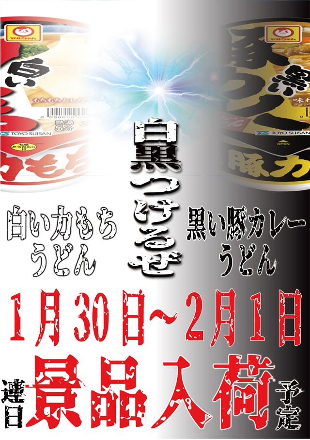 チャンピオンタイキ蒲郡店の最新情報画像