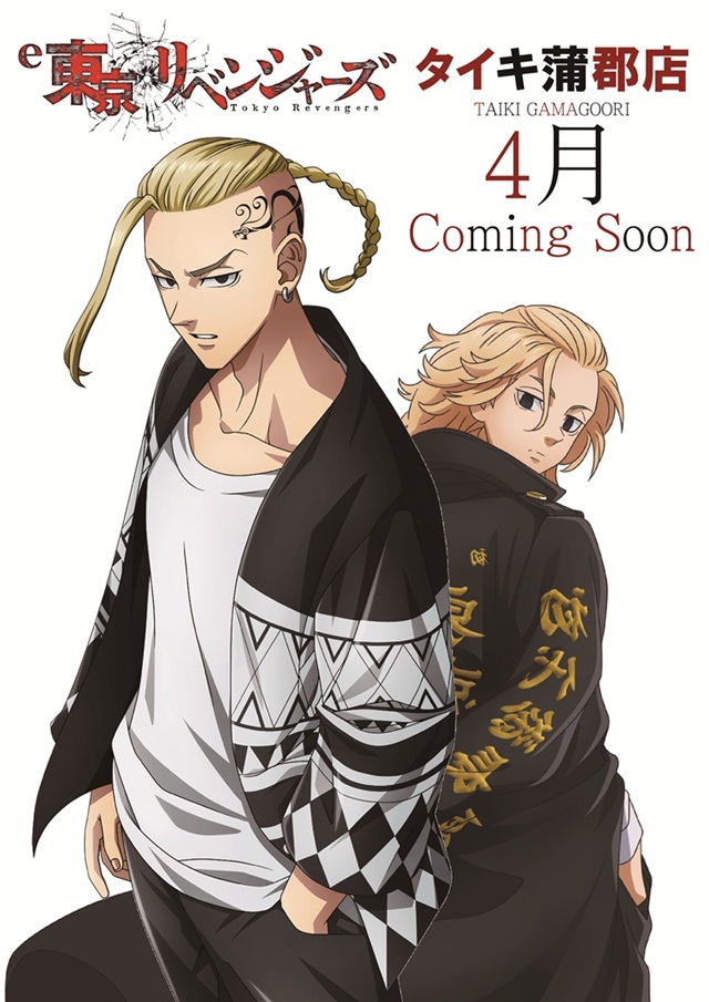 チャンピオンタイキ蒲郡店の最新情報画像