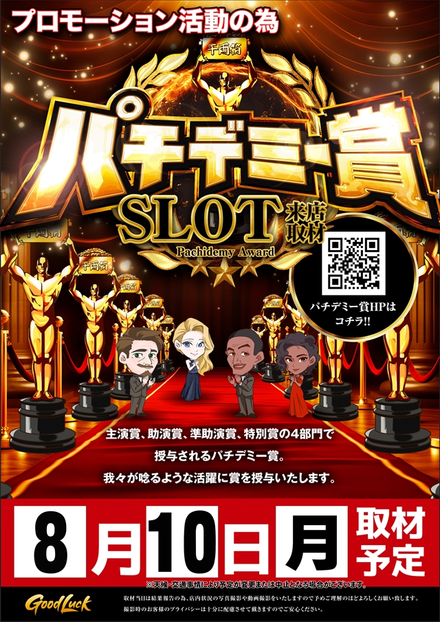 コスモジャパン蒲郡店の最新情報画像