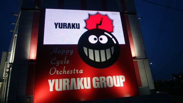 有楽りんくう店の最新情報画像