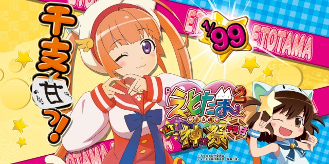 有楽りんくう店の最新情報画像