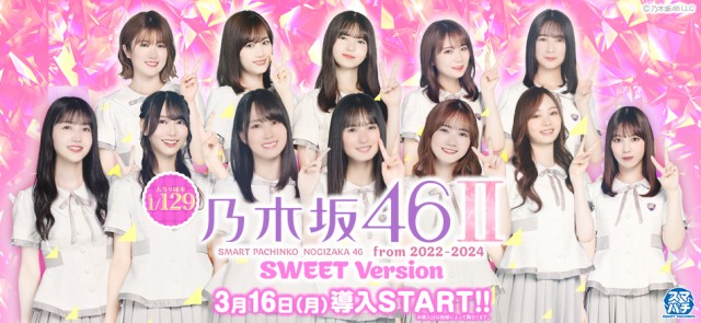 有楽りんくう店の最新情報画像