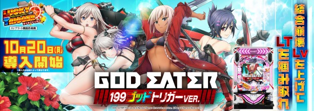 有楽りんくう店の最新情報画像