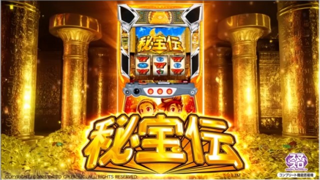 有楽りんくう店の最新情報画像