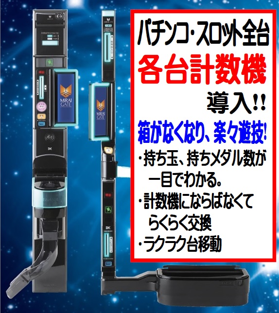 有楽りんくう店の最新情報画像