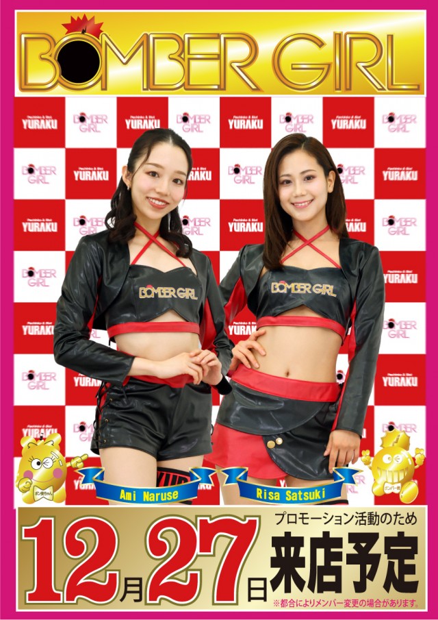 有楽りんくう店の最新情報画像