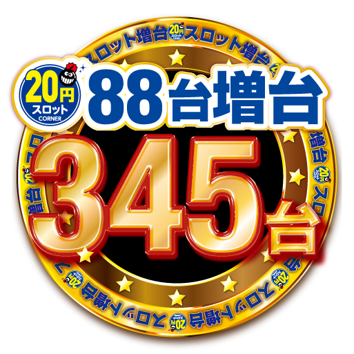 有楽りんくう店の最新情報画像