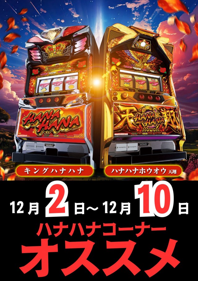 マリオンガーデン1000の最新情報画像