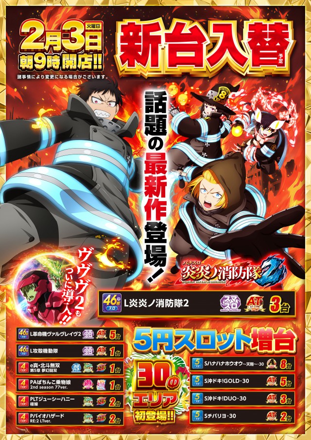 マリオンガーデン1000の最新情報画像